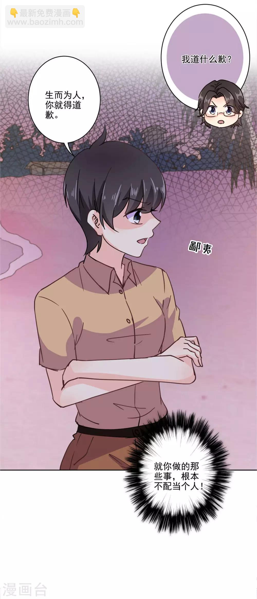 第327话-第337话