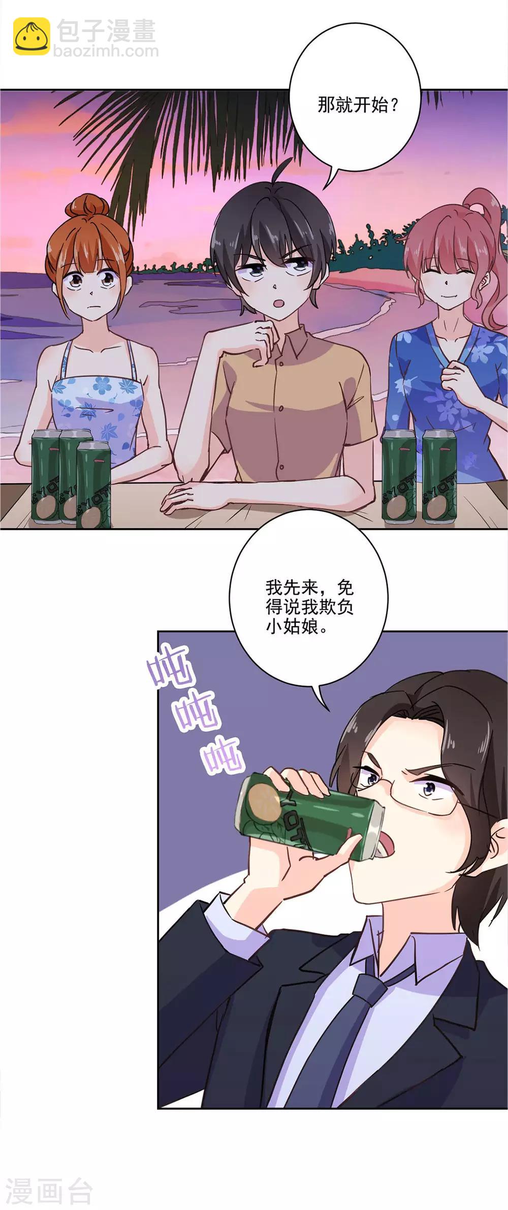 第327话-第337话