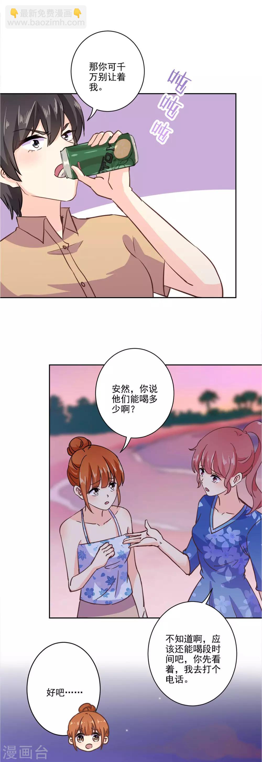 第327话-第337话