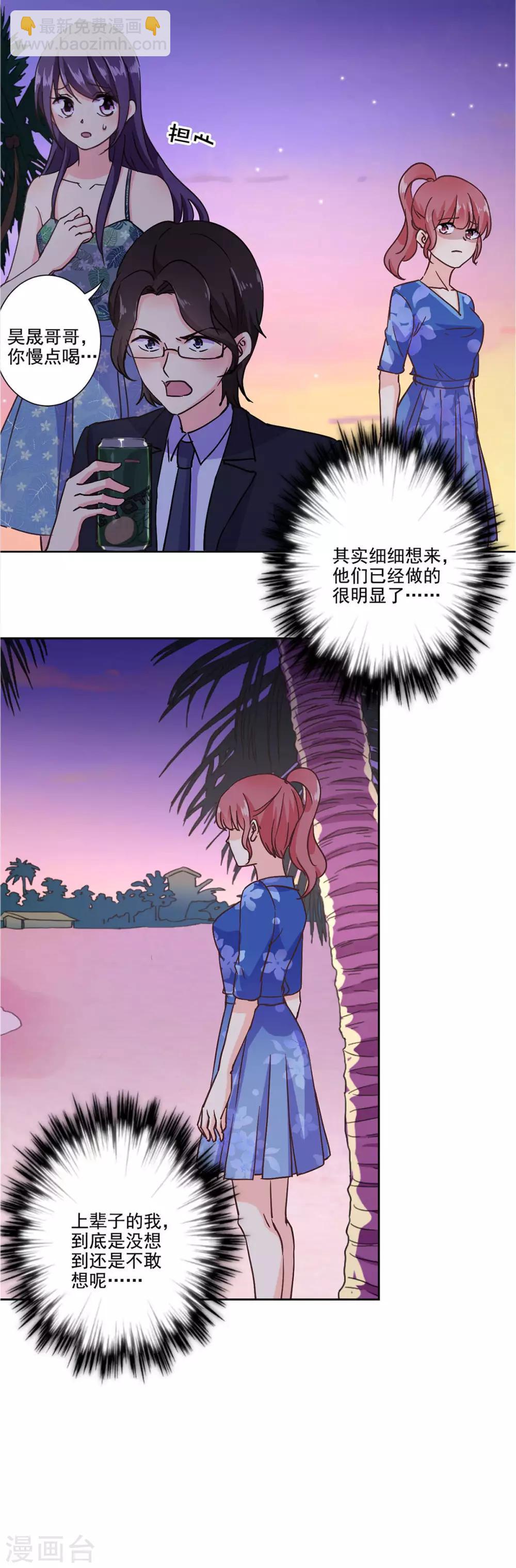 第327话-第337话