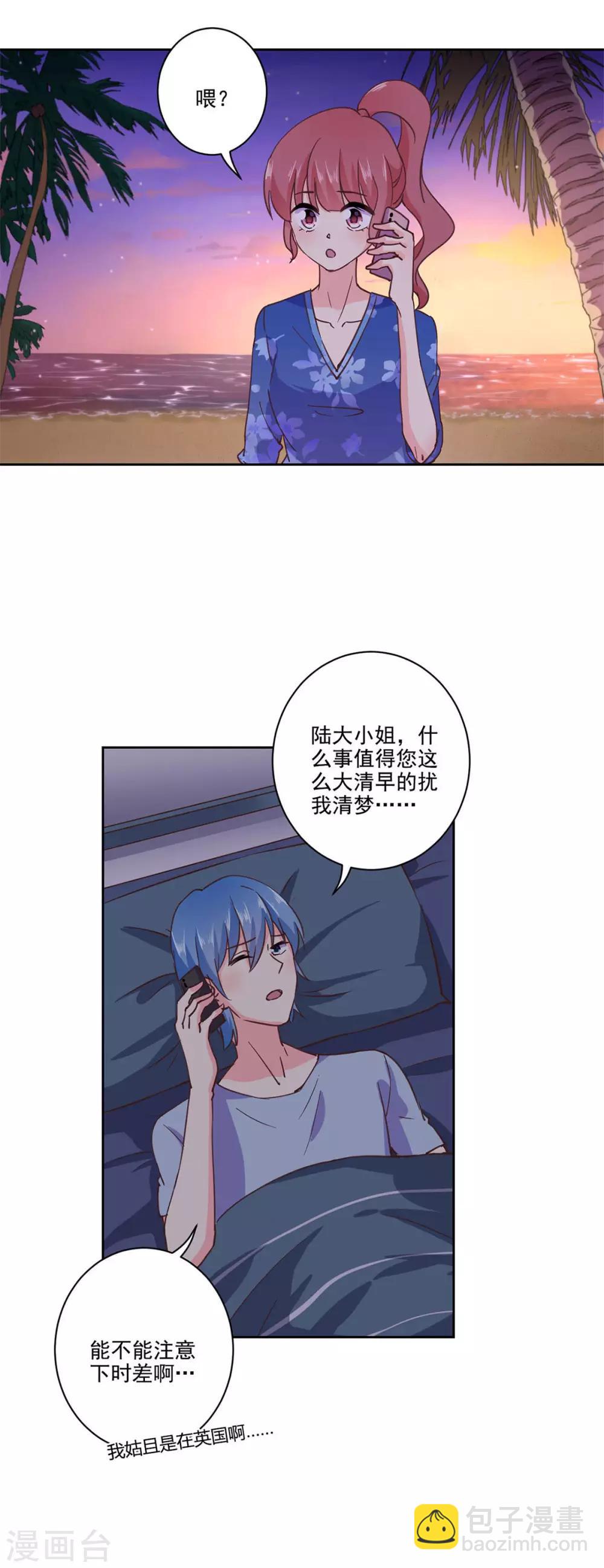 第327话-第337话