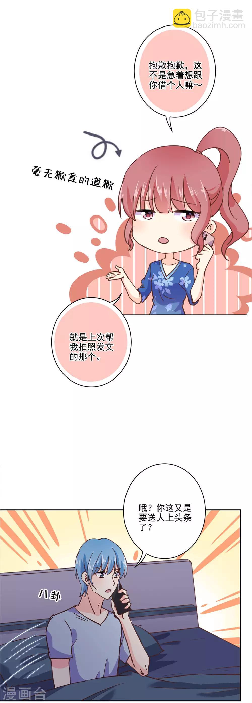 第327话-第337话