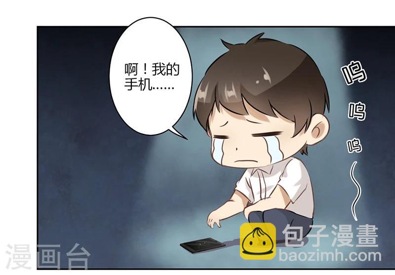 第34话-第35话