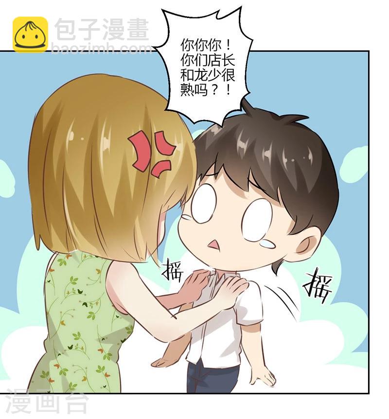 第34话-第35话