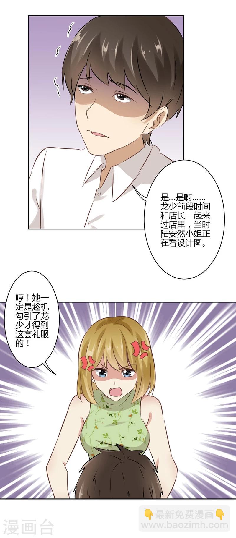 第34话-第35话