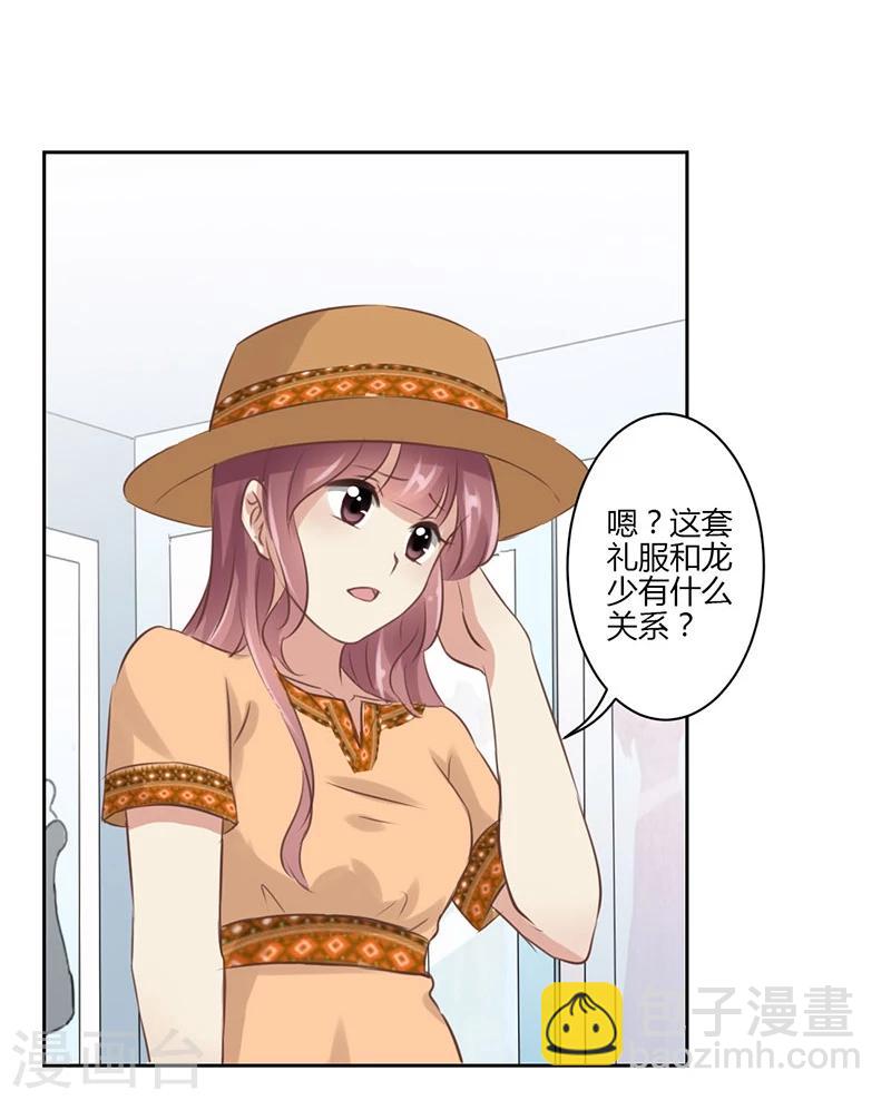 第34话-第35话