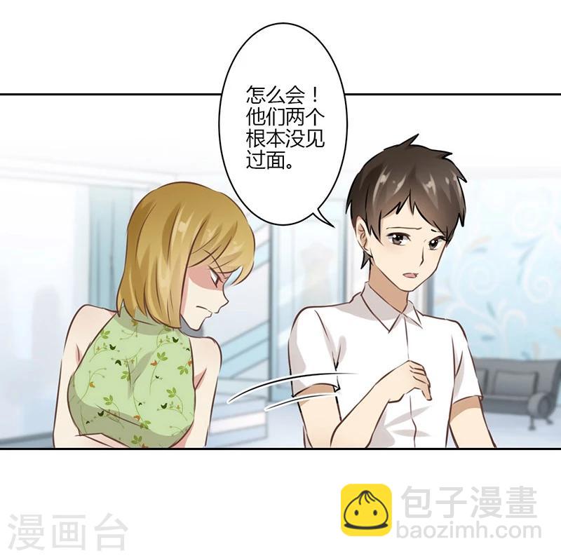 第34话-第35话