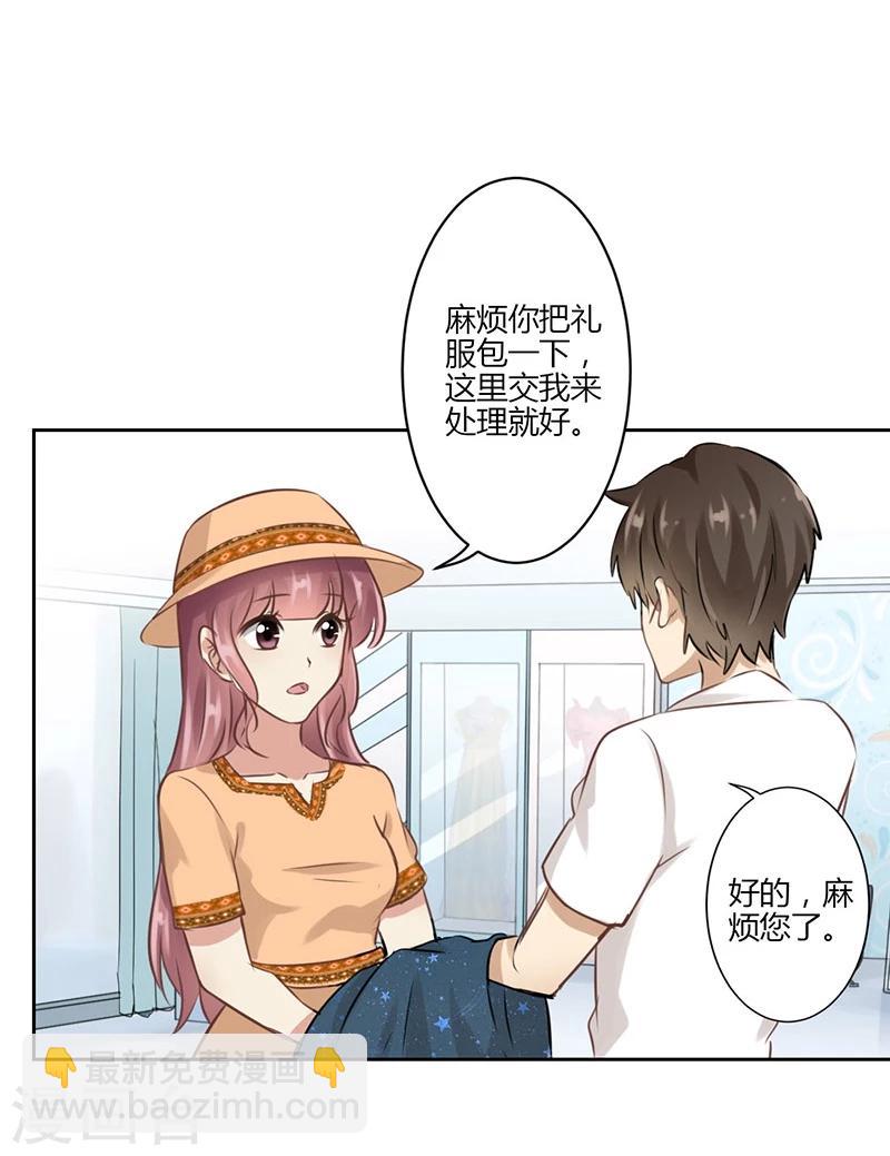 第34话-第35话