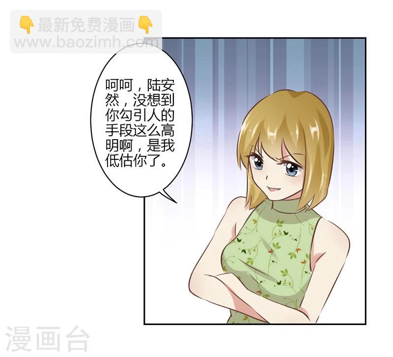 第34话-第35话