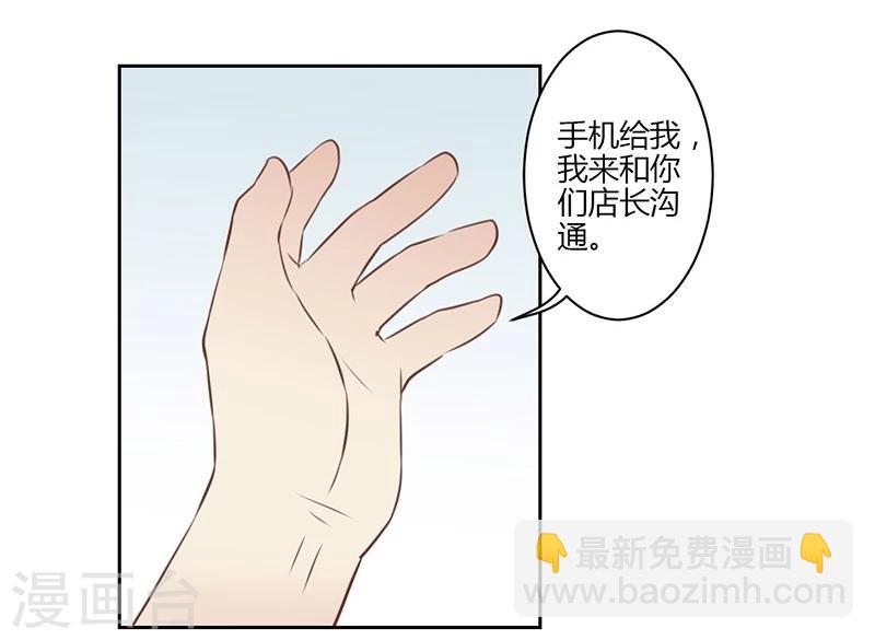 第34话-第35话