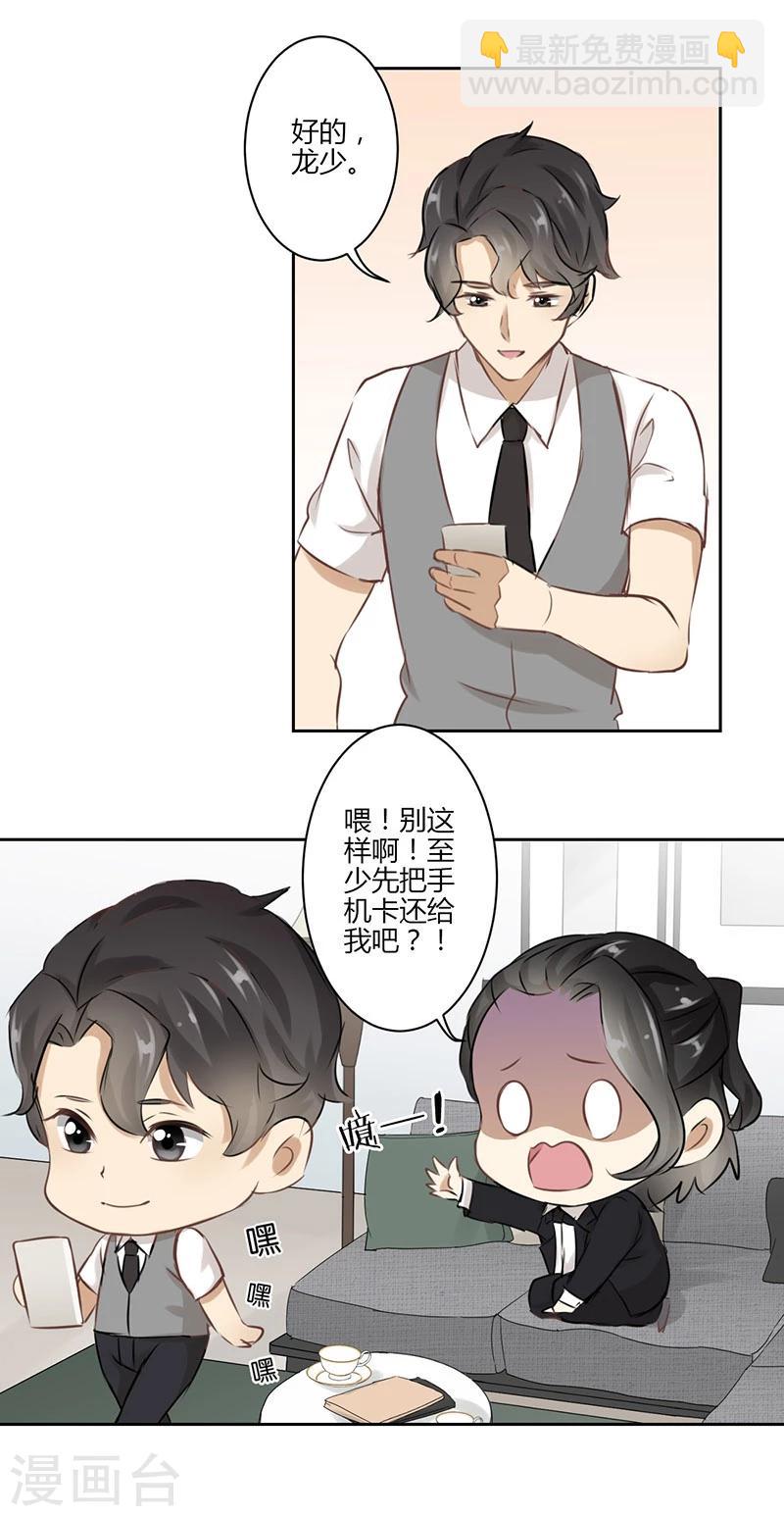 第34话-第35话