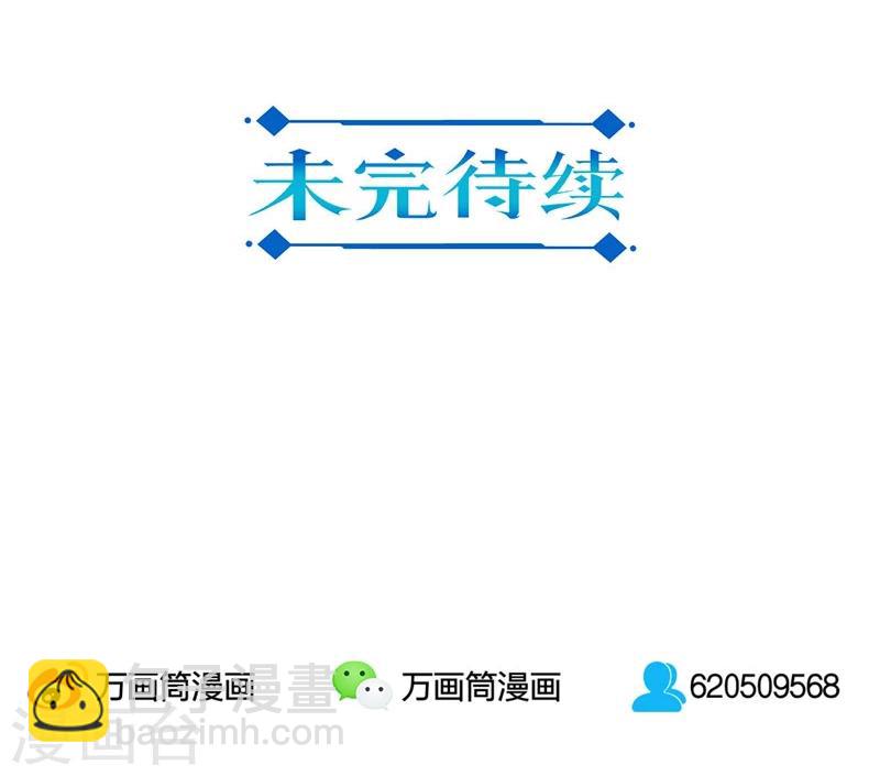 第34话-第35话