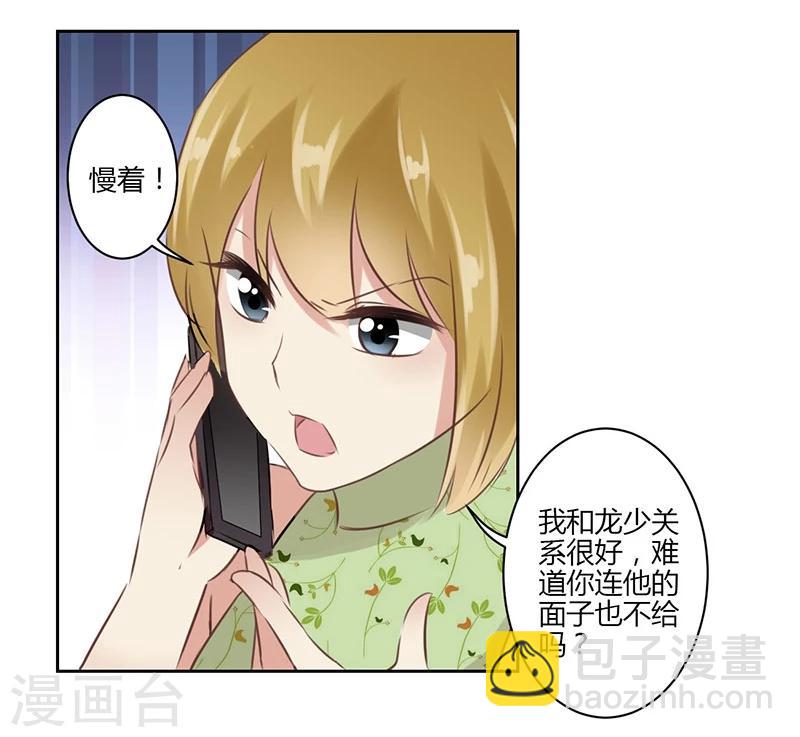 第34话-第35话