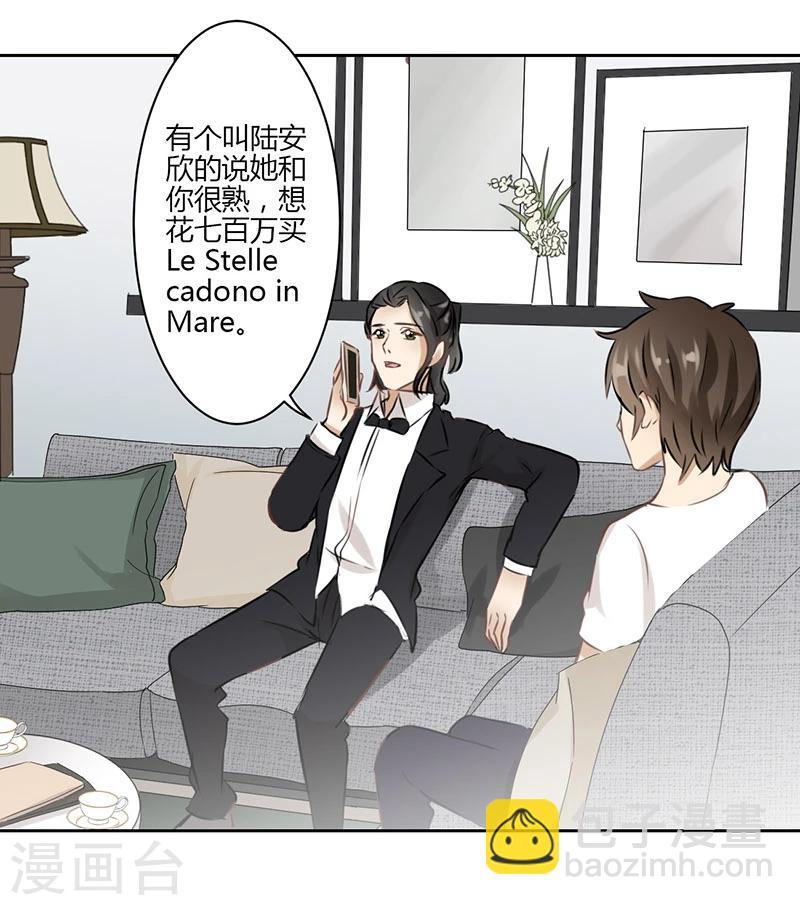 第34话-第35话