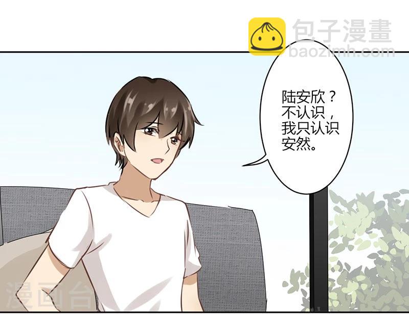 第34话-第35话