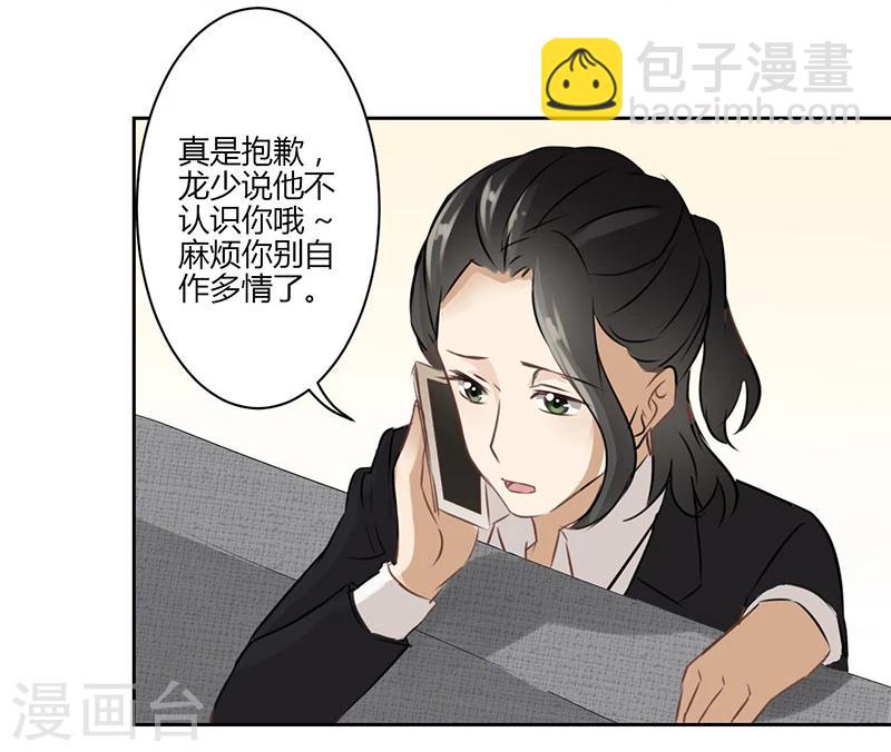 第34话-第35话