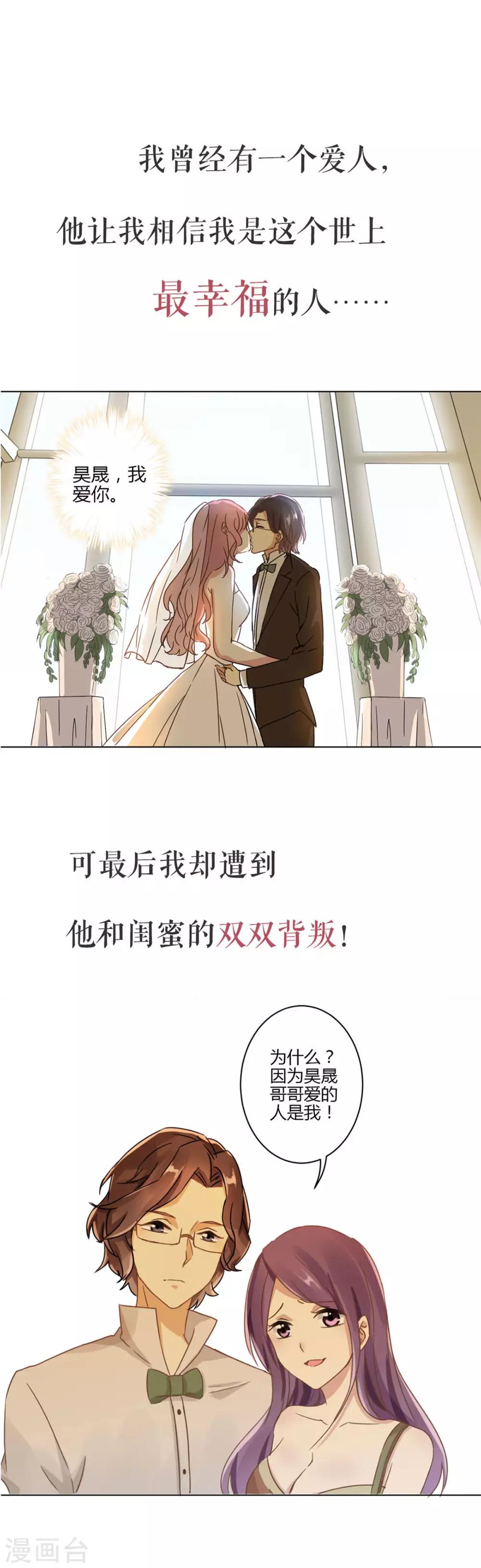 第二季序章-第339话