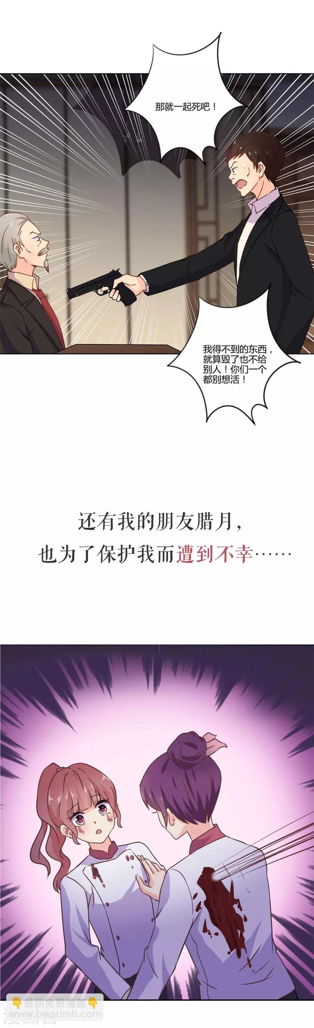 第二季序章-第339话