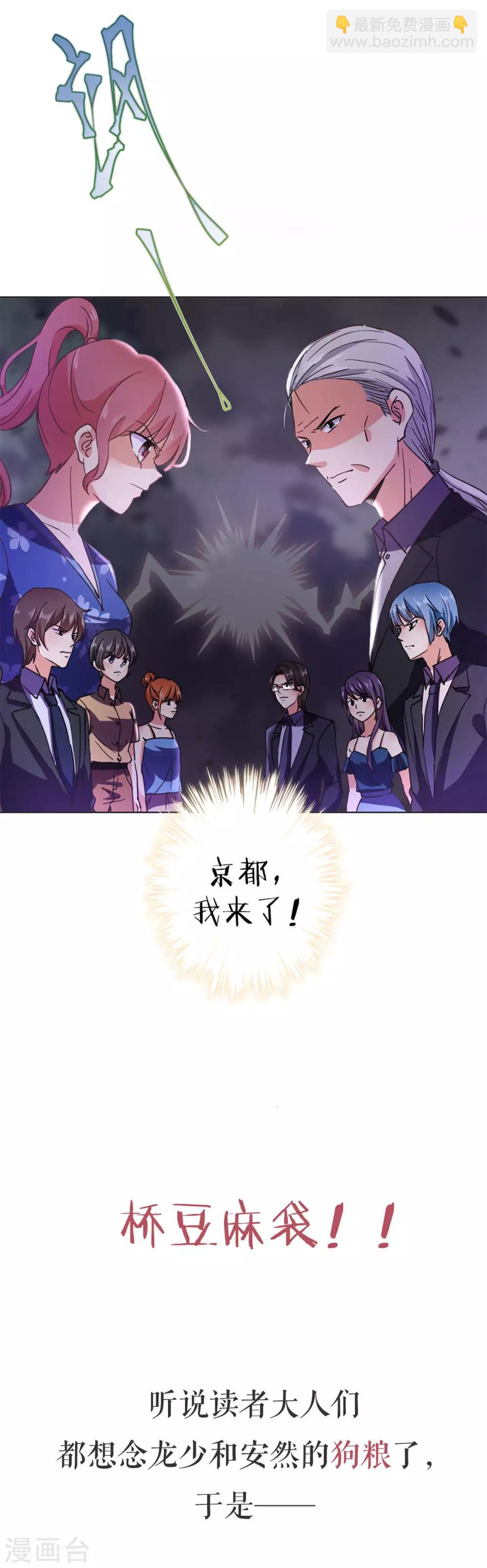 第二季序章-第339话