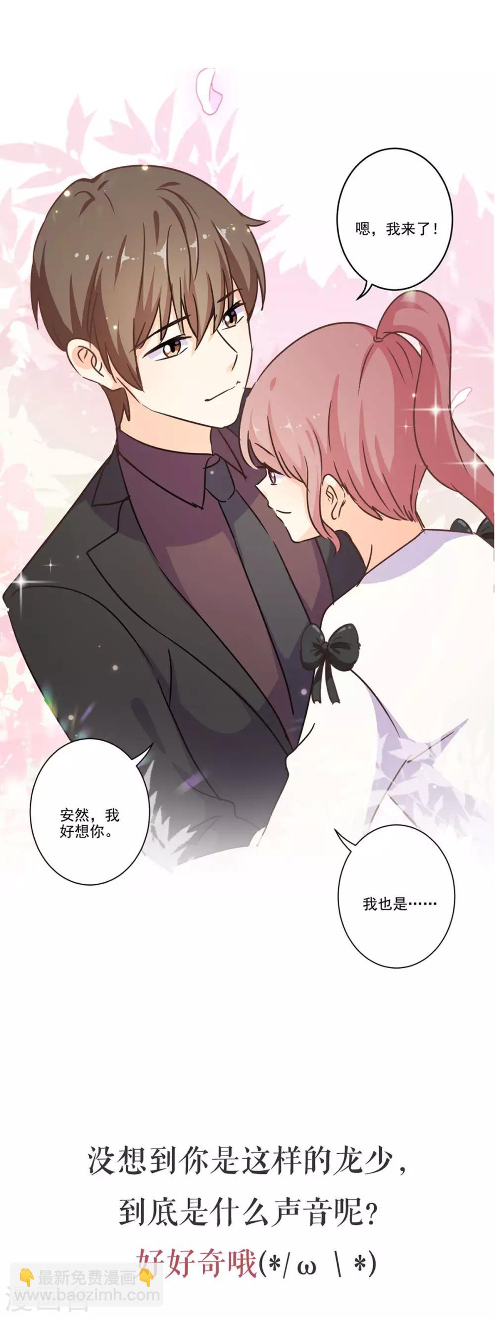 第二季序章-第339话