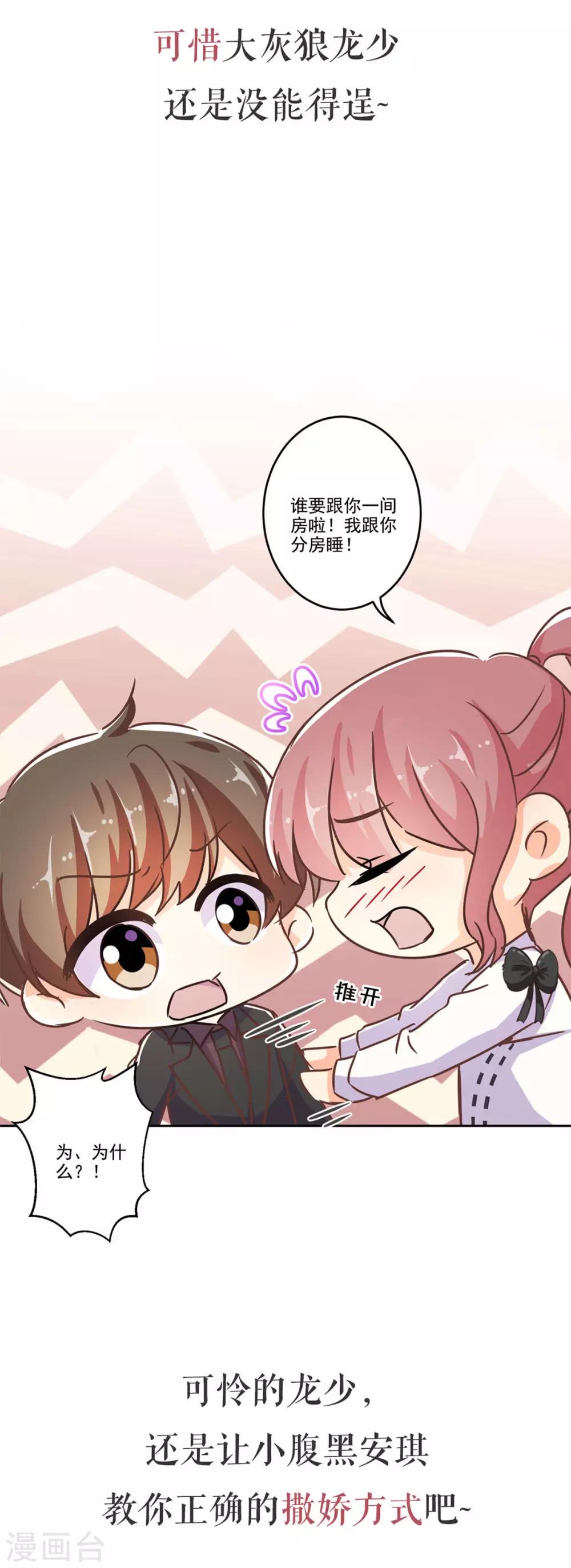 第二季序章-第339话