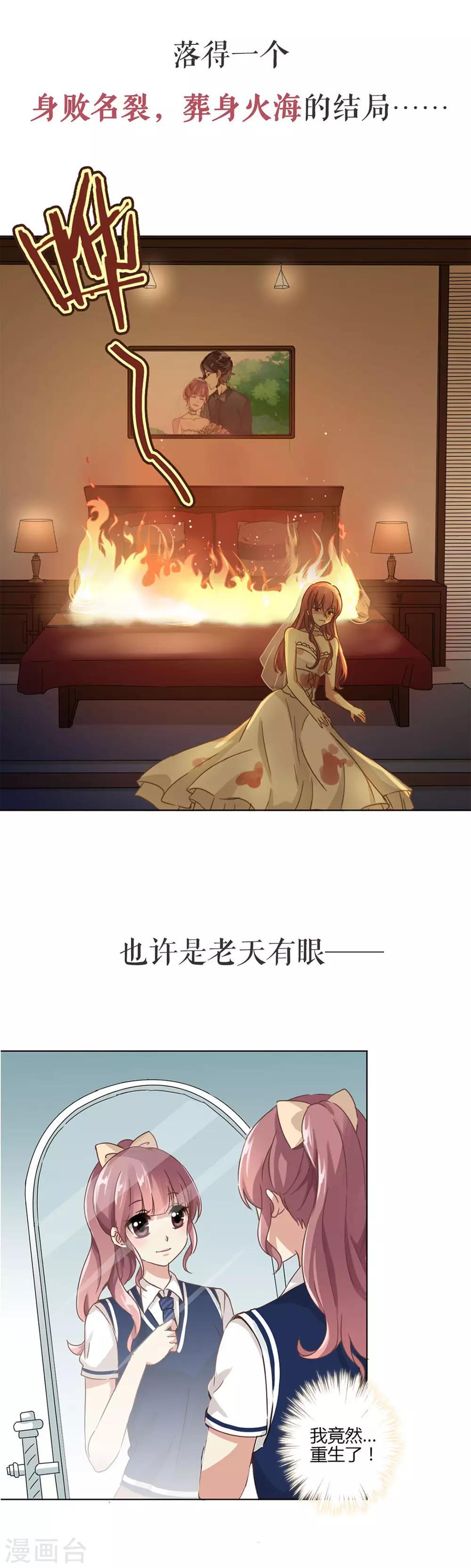 第二季序章-第339话