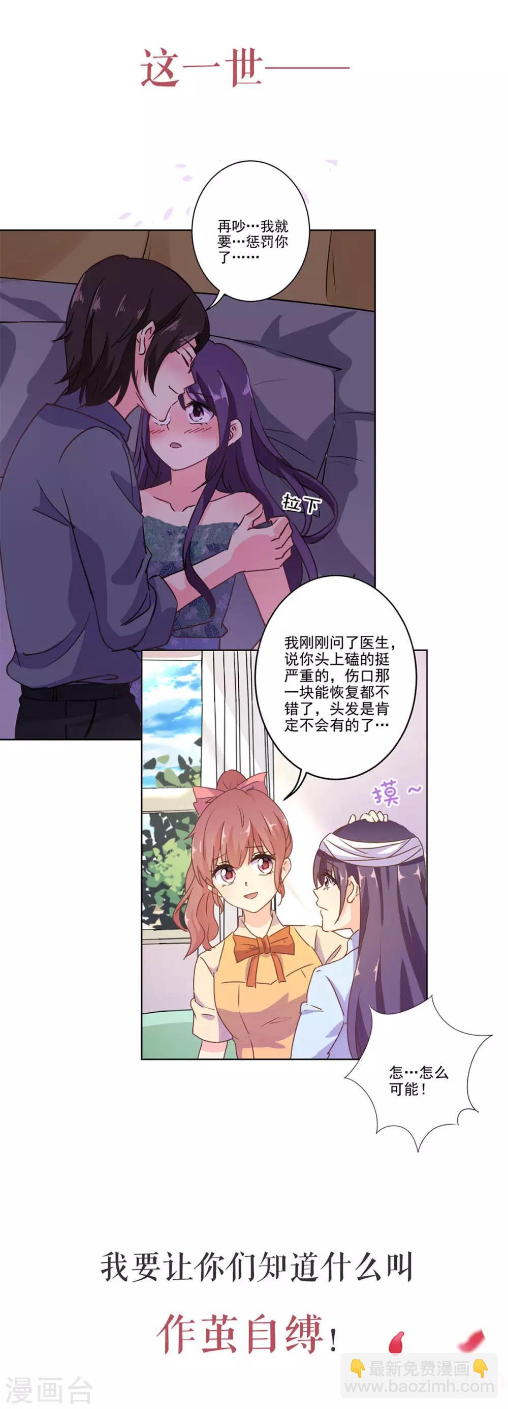 第二季序章-第339话