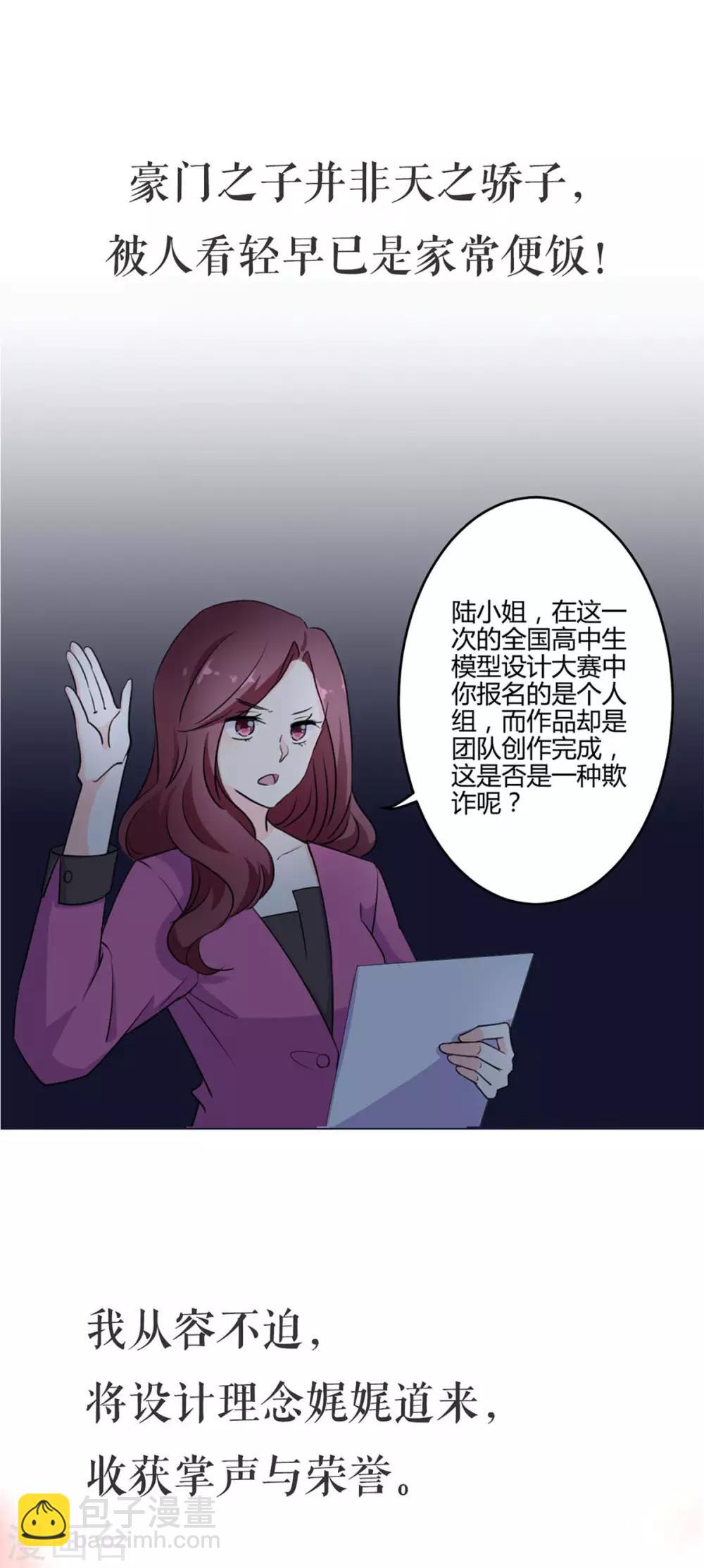 第二季序章-第339话