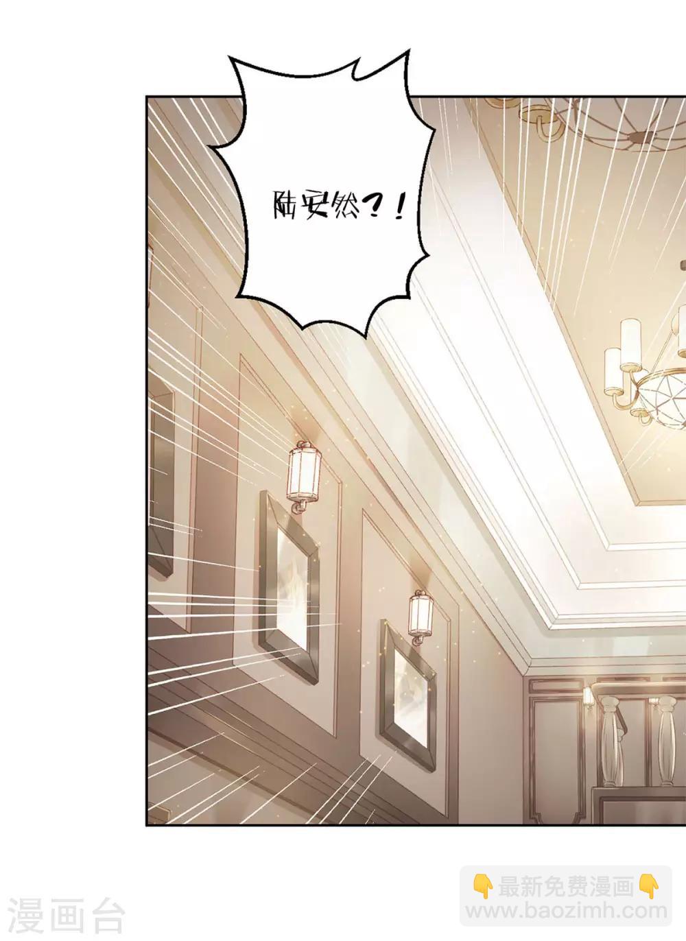 第二季第2话 神秘礼服-第341话
