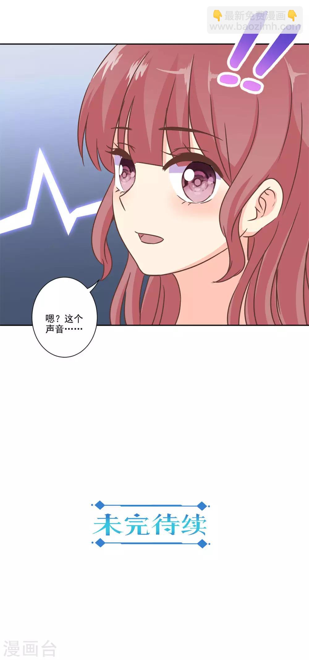 第二季第2话 神秘礼服-第341话