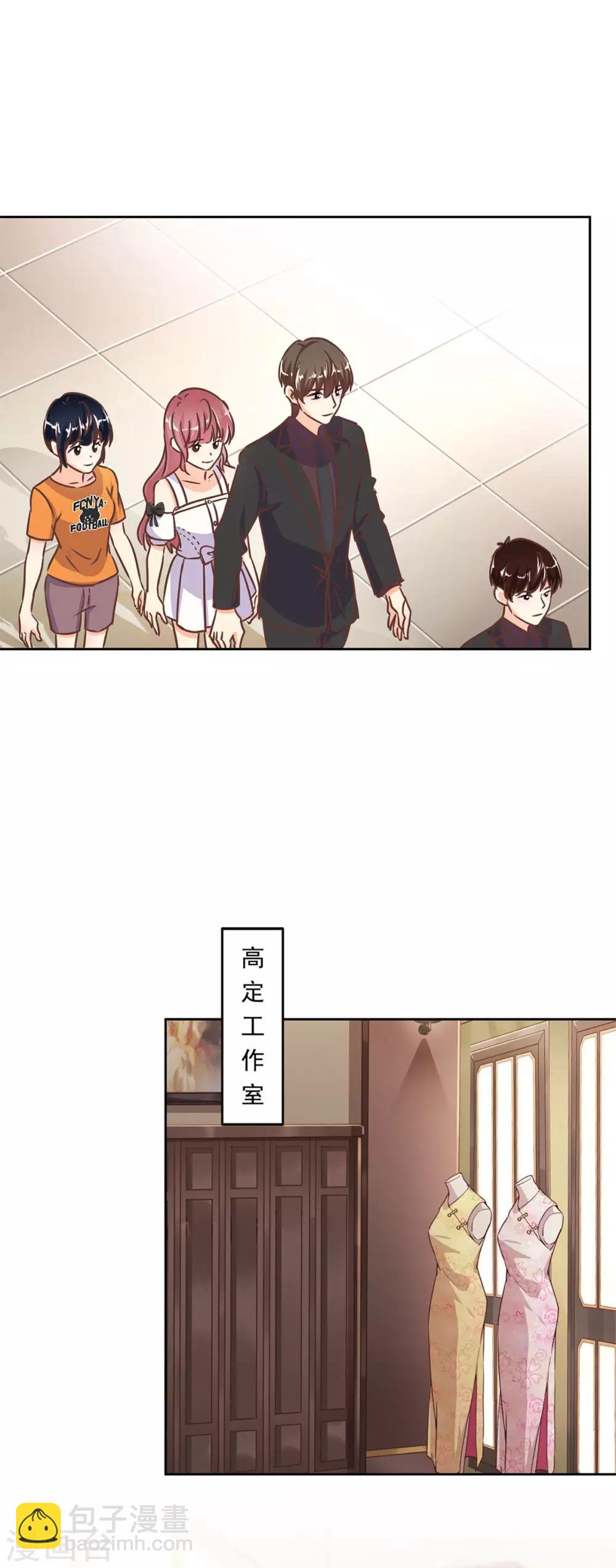 第二季第2话 神秘礼服-第341话