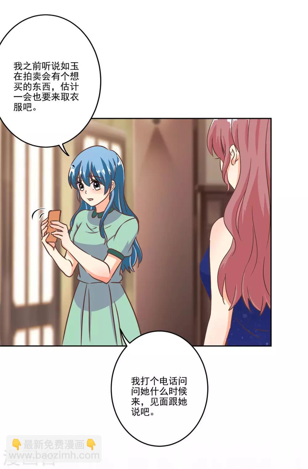第二季第3话 颜如玉-第343话