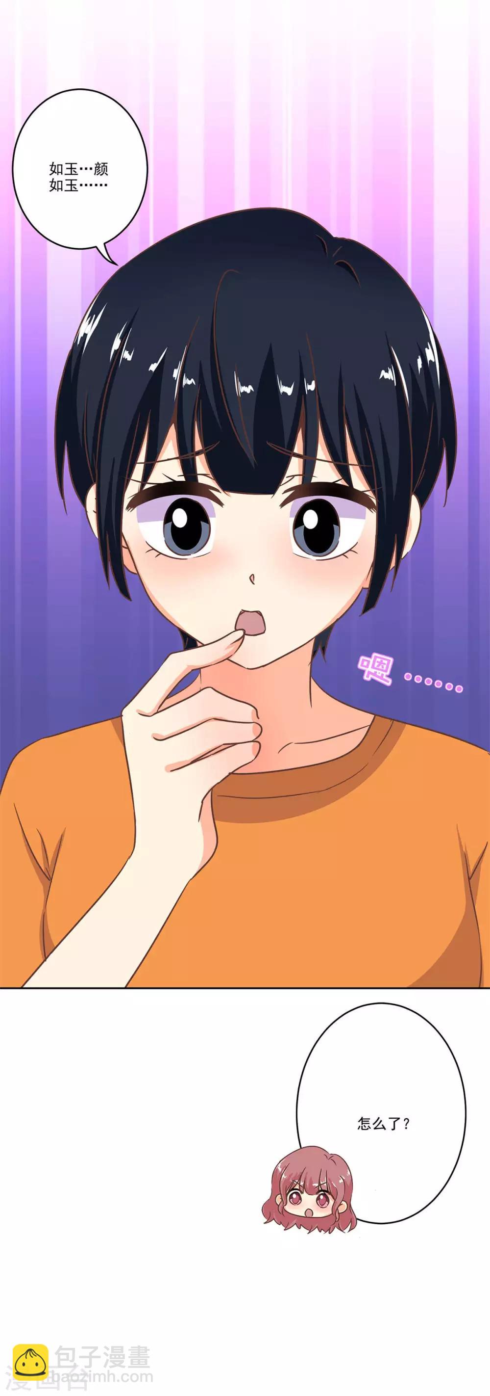 第二季第3话 颜如玉-第343话