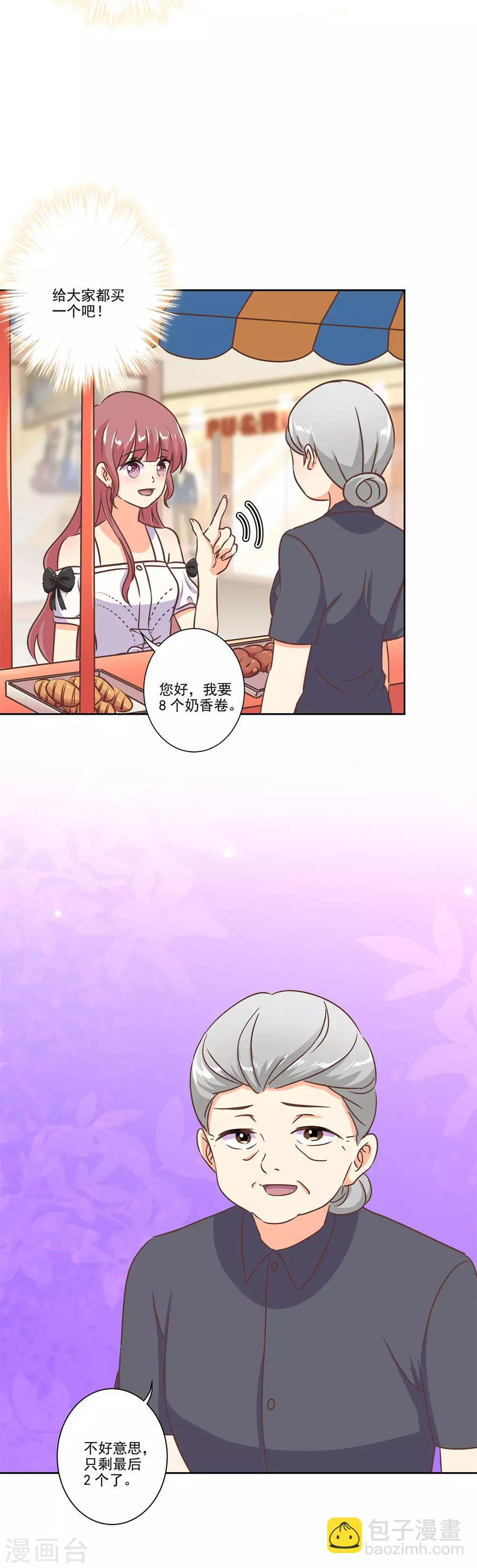 第二季第3话 颜如玉-第343话