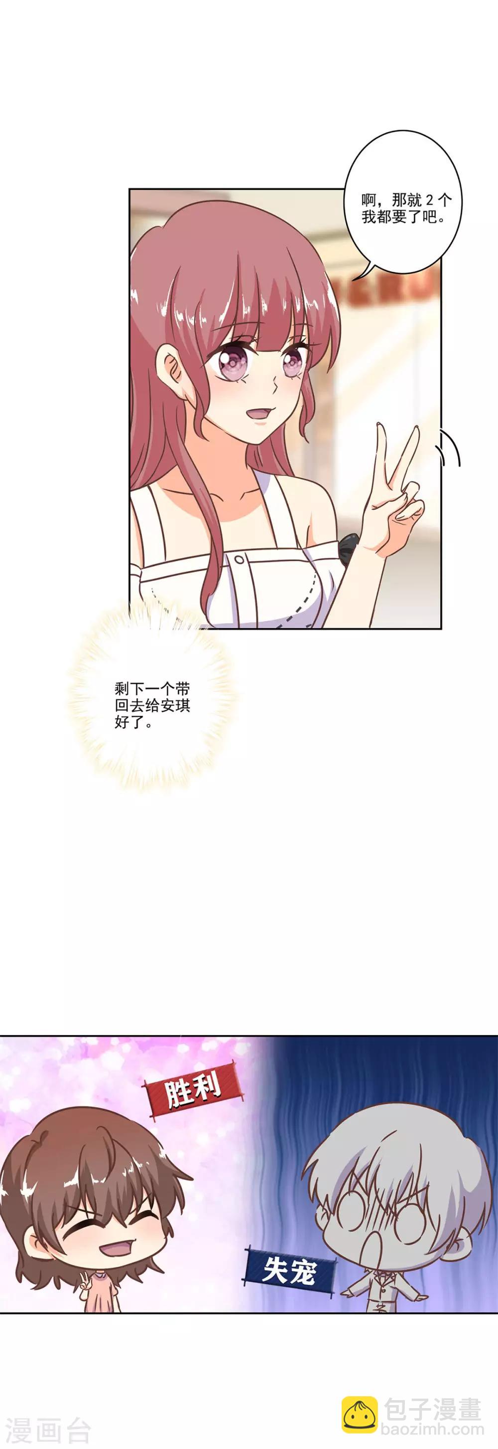 第二季第3话 颜如玉-第343话