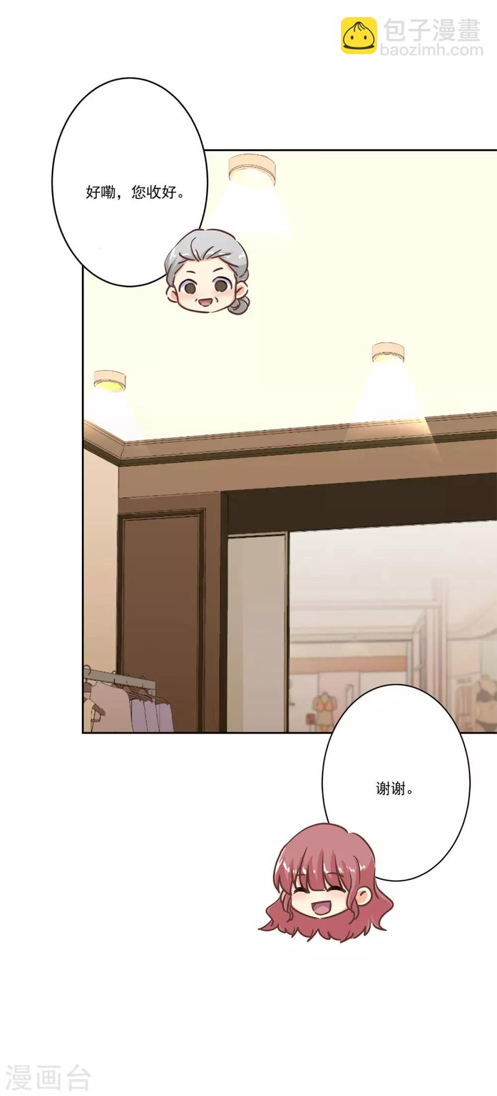 第二季第3话 颜如玉-第343话