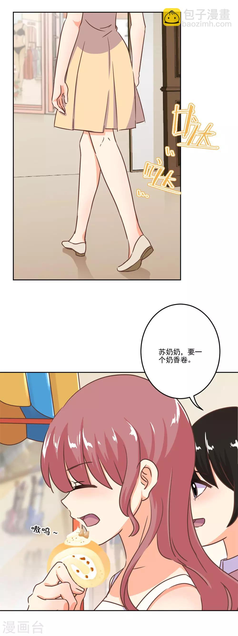 第二季第3话 颜如玉-第343话