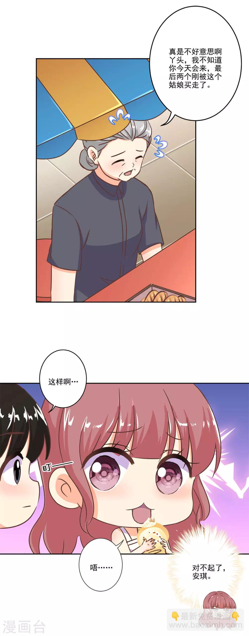 第二季第3话 颜如玉-第343话