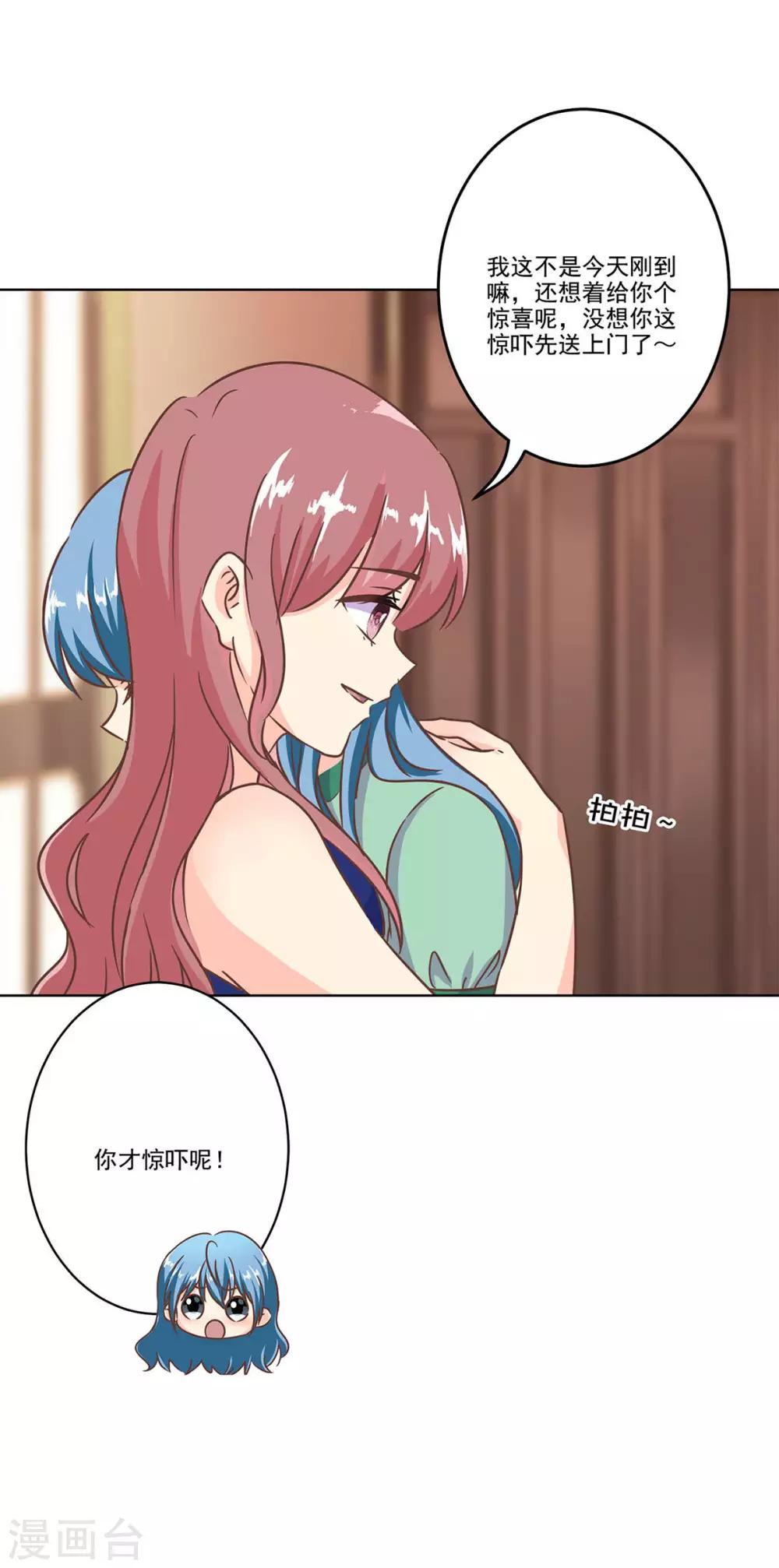 第二季第3话 颜如玉-第343话