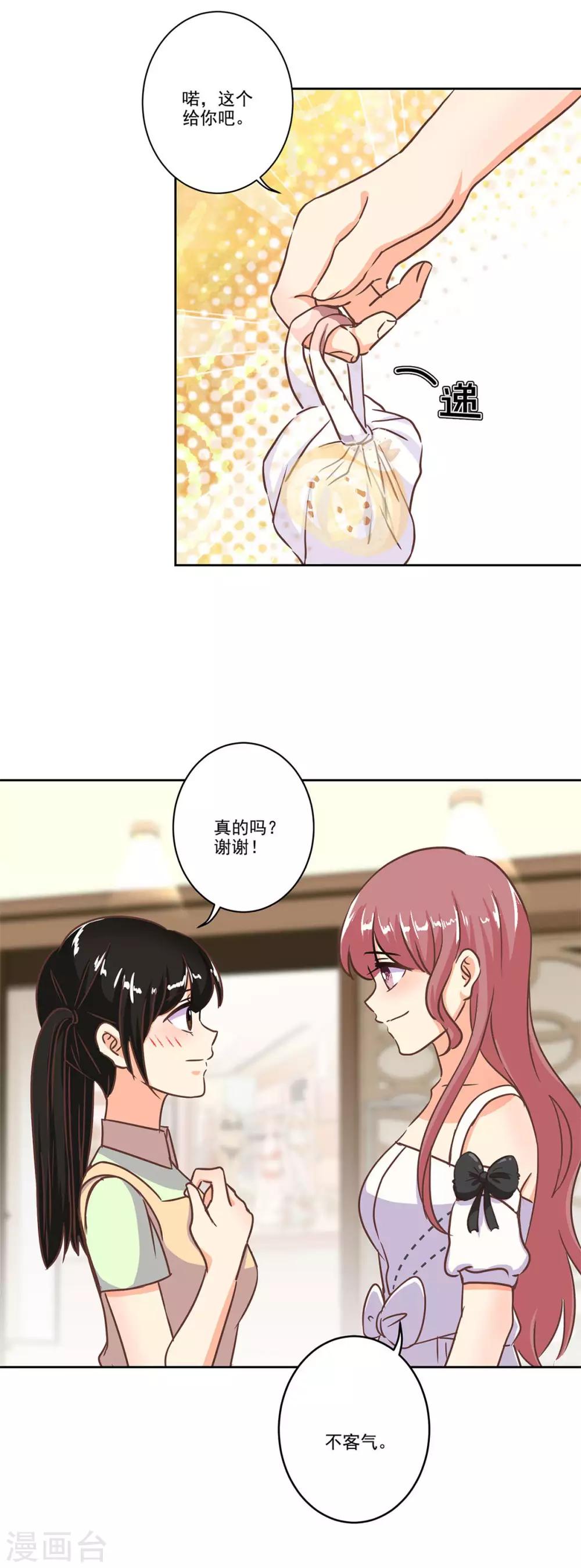 第二季第3话 颜如玉-第343话