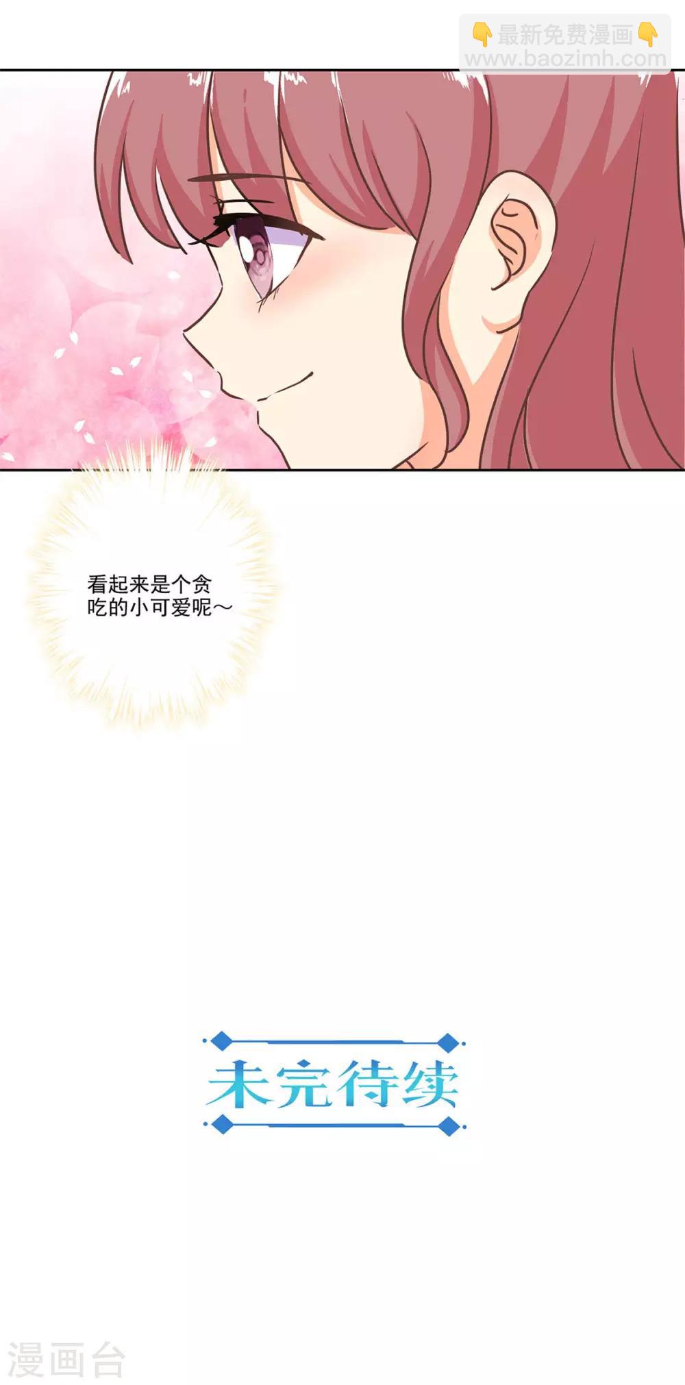 第二季第3话 颜如玉-第343话