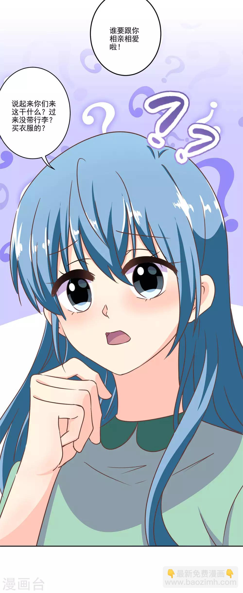第二季第3话 颜如玉-第343话