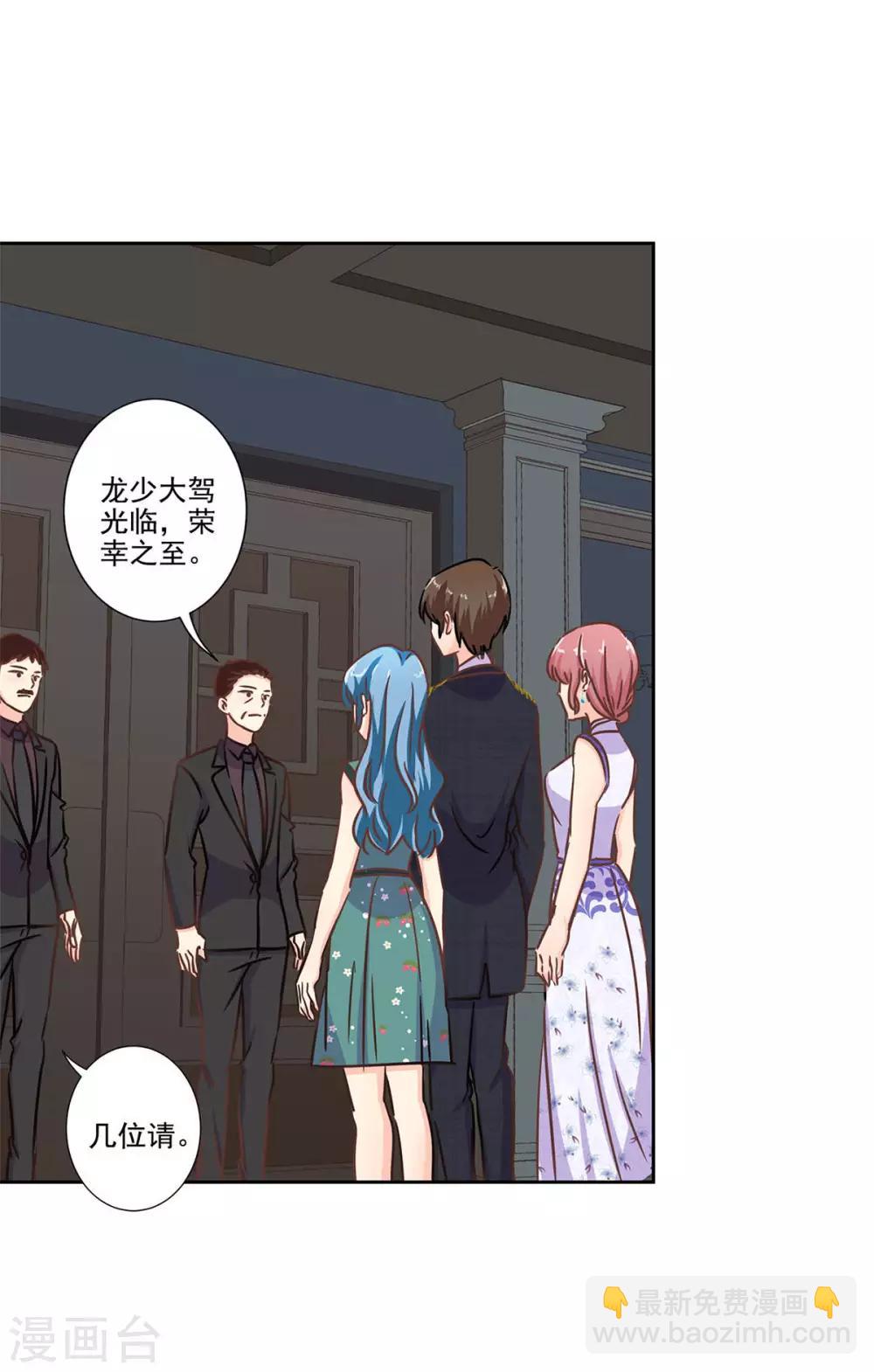 第二季第5话 地下拍卖会-第345话