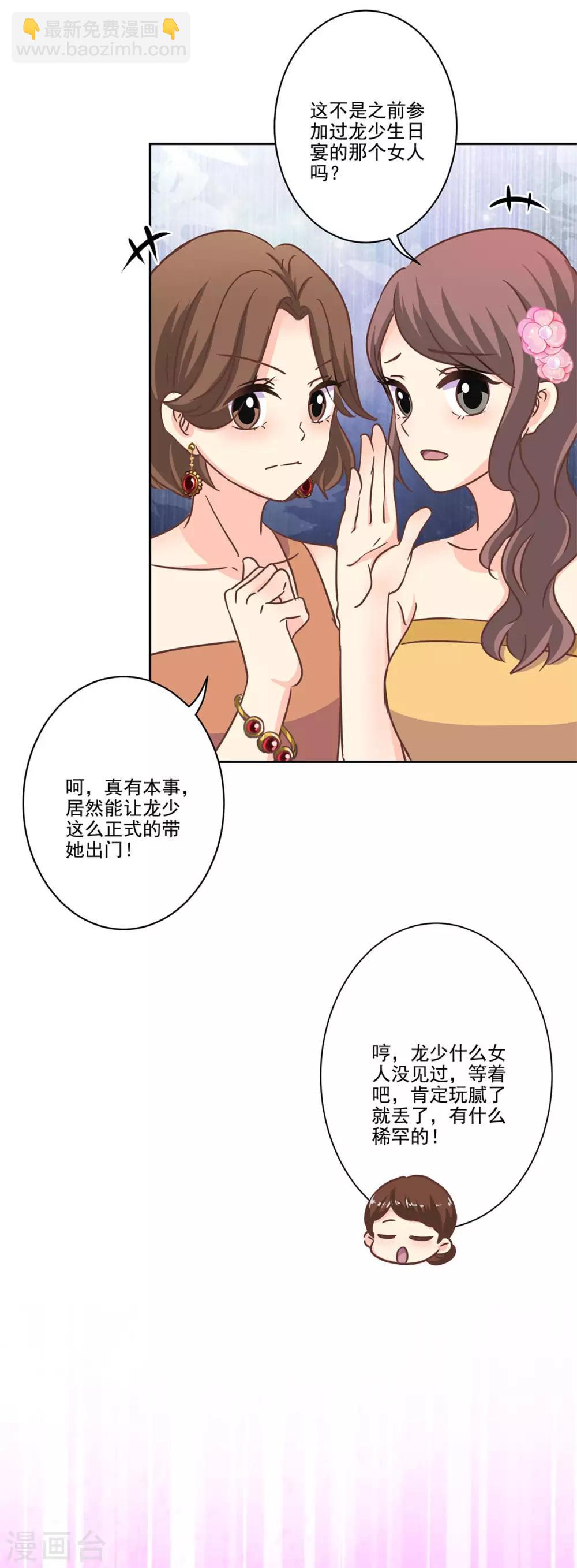 第二季第5话 地下拍卖会-第345话