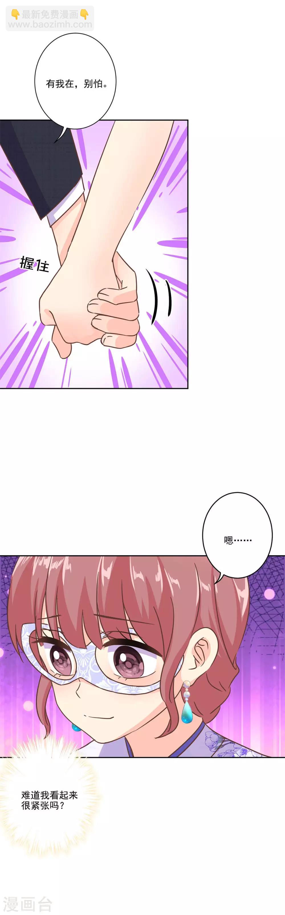 第二季第5话 地下拍卖会-第345话