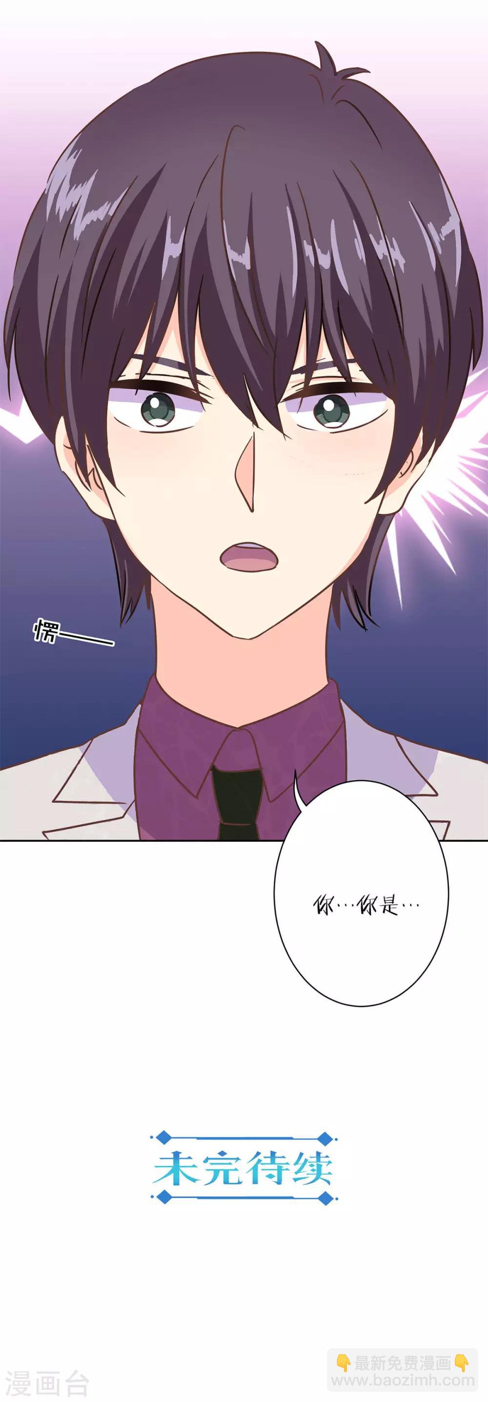 第二季第5话 地下拍卖会-第345话