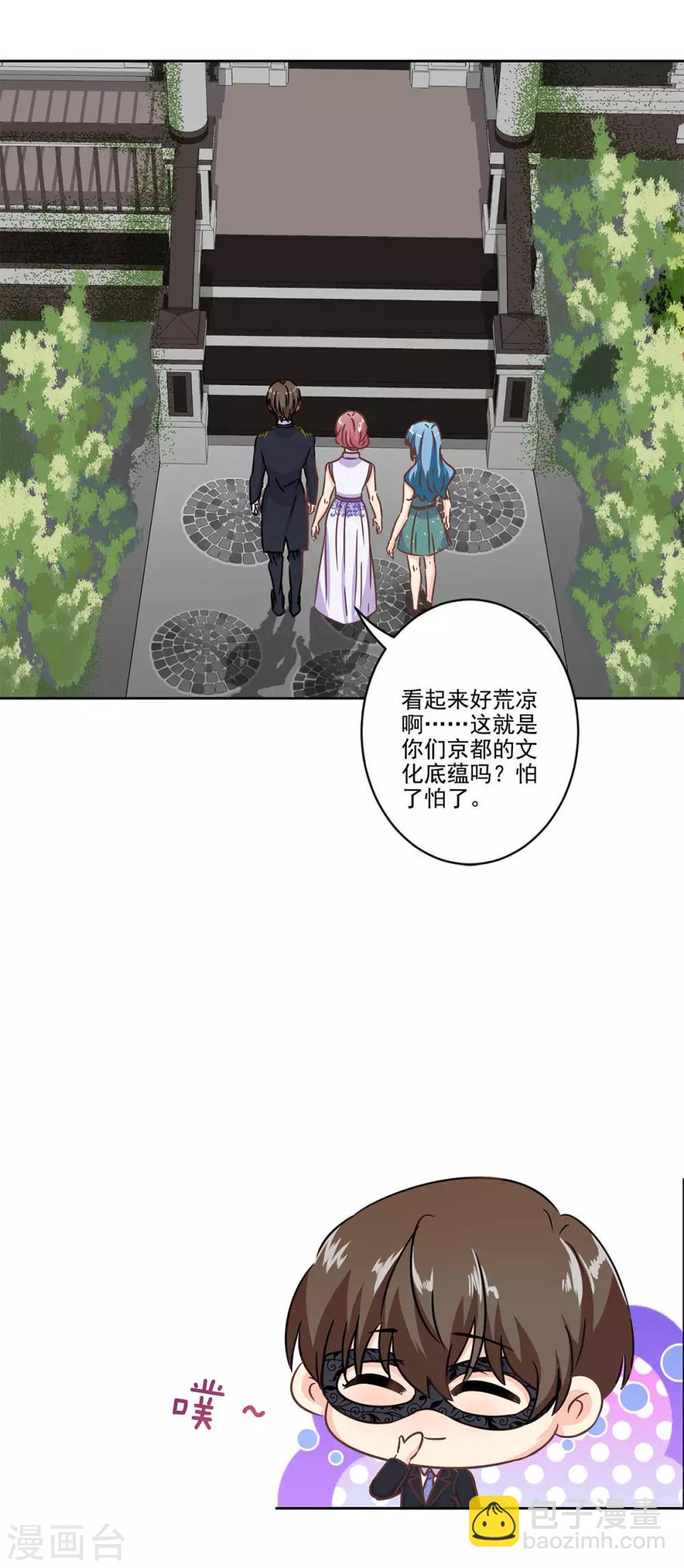 第二季第5话 地下拍卖会-第345话
