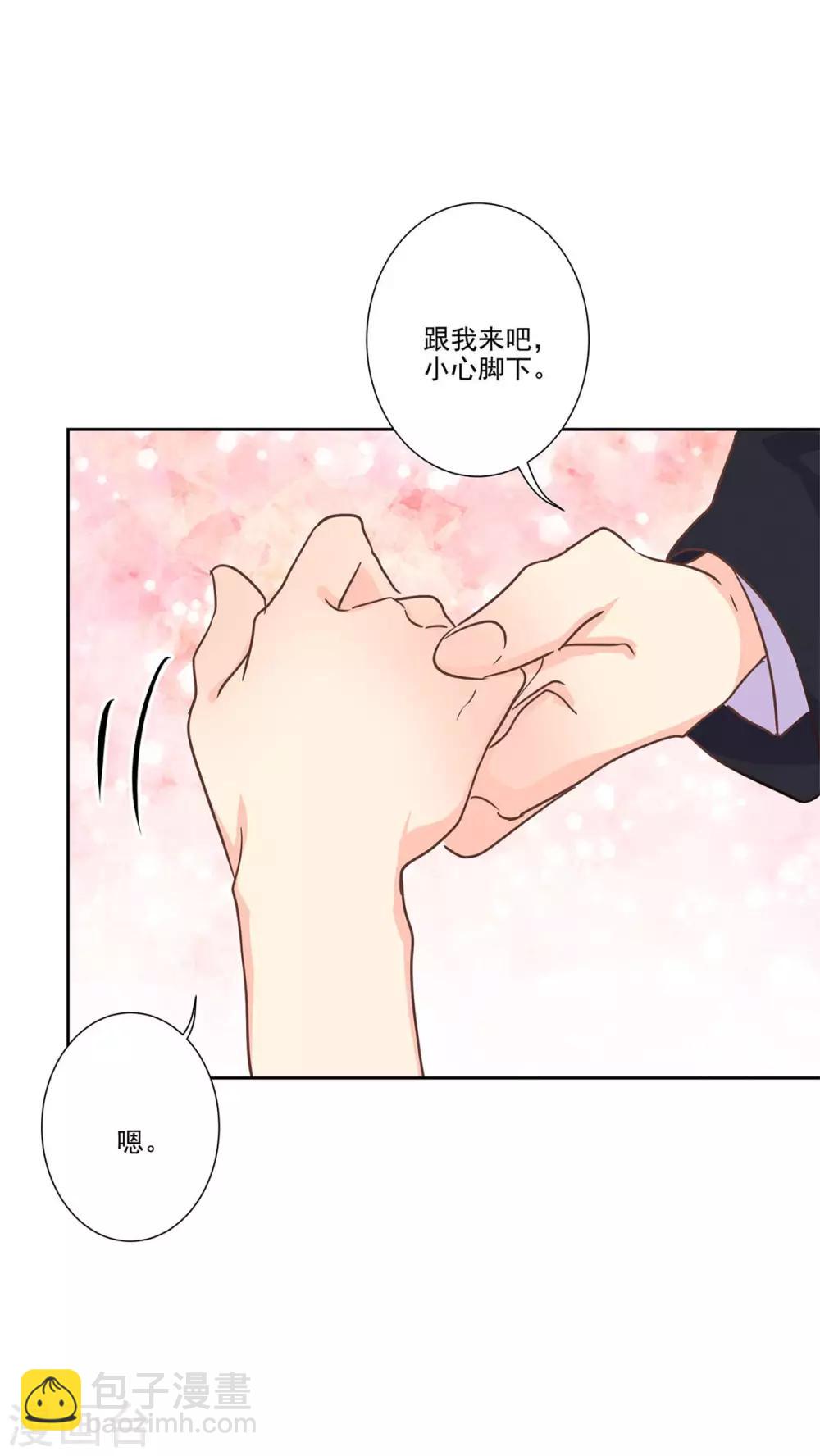第二季第5话 地下拍卖会-第345话