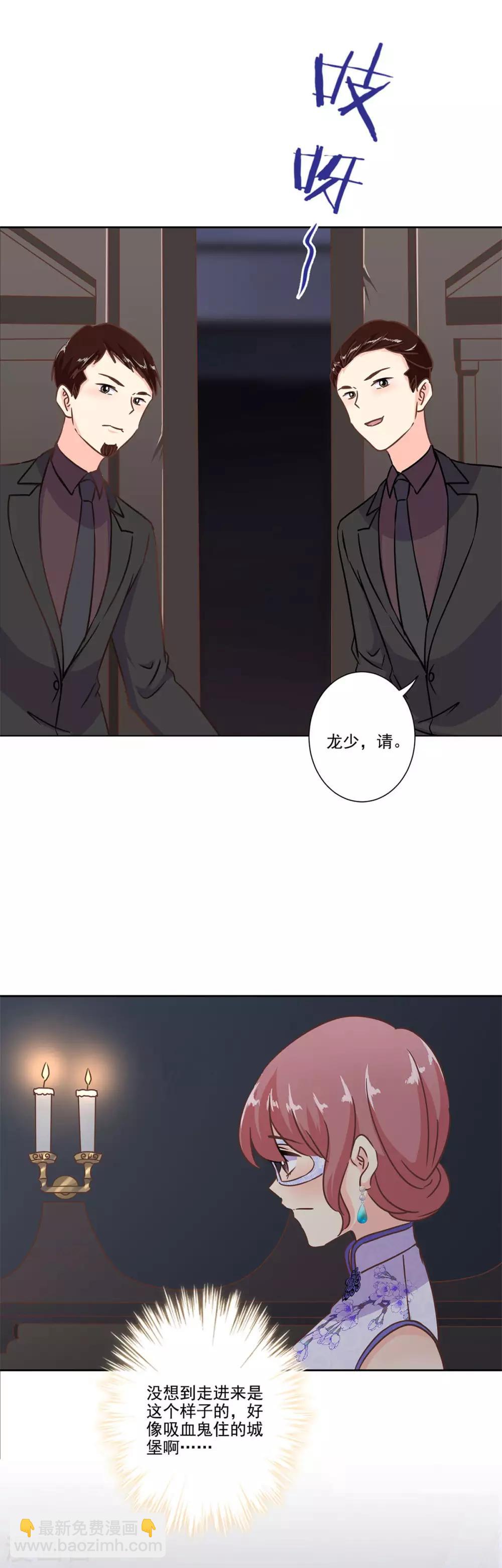 第二季第5话 地下拍卖会-第345话