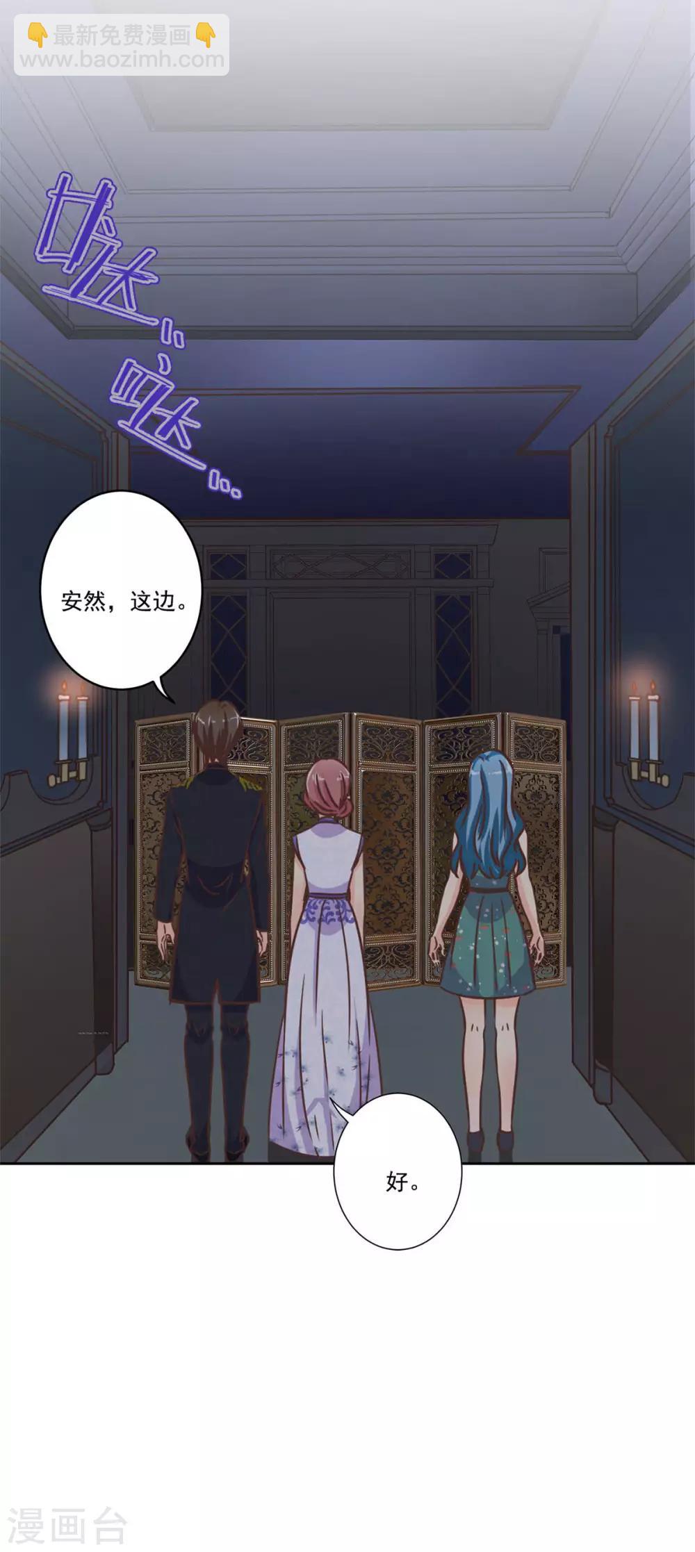 第二季第5话 地下拍卖会-第345话